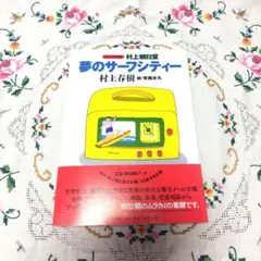 Item thumbnail for item 14d028c3-e6a3-4cbd-802b-4b6999c8ff0c