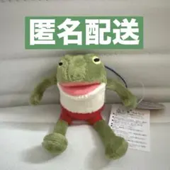 おとぼけケロピョン バケーション VMC ぎゃますけ