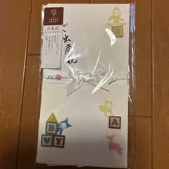 ご祝儀袋 赤ちゃん誕生祝い