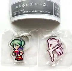 ピクセルリマスターめじるしチャームFF6ティナとトランスファイナルファンタジー6