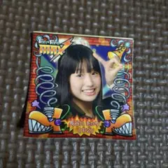 Item thumbnail for item adceccab-03b9-4d64-8ac3-3e174febe74a