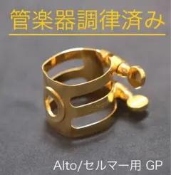 K-Plume 付け替えネジ部セット 真鍮プラチナメッキ 2025年最新】kplumeの人気アイテム - メルカリ