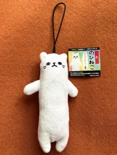 ⭐︎あやや⭐︎のびねこ新潟⑤・のびしば沖縄⑦ Amazon.co.jp: のびねこシリーズ︎沖縄限定のびしば＆のび
