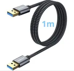 USB3.0 ケーブル USBケーブル タイプAオス コネクタ　1m