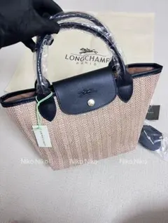 LONGCHAMP ロンシャン　プリアージュ　ストローバッグ　かごバッグ黒LY