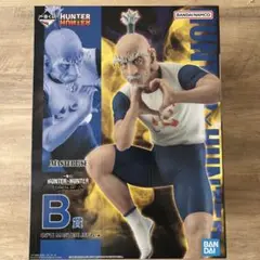 HUNTER×HUNTER マスターレイズ B賞　ネテロ