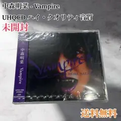 2025年最新】vampire 中森明菜の人気アイテム - メルカリ