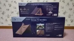 サーカスtc dx mid+ u0026 窓付きフロントフラップのセット 新品未開封