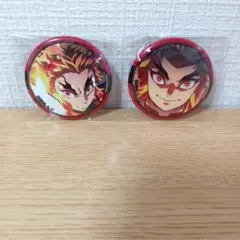 鬼滅の刃　推し隊士バッジコレクション　缶バッジ　煉獄杏寿郎　2点　まとめ売り