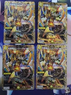 ホーリーグレイス　B