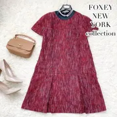 レア美品♡ FOXEY NEW YORK collection 赤ツイードドレス