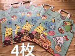 misdo Pokémon 紙袋4枚セット　未使用近い