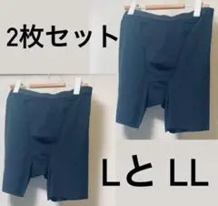 格安‼️ホルミーメンズボクサー　2分丈　ブラック　 LとLLの2枚セット
