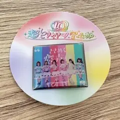 超ときめき♡宣伝部 とき宣 カプセルトイ ガチャガチャ ピンズ
