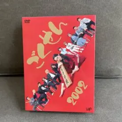 ごくせん 2002 DVD-BOX〈6枚組〉