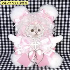 お座りぬい服 10cm はね ピンク 着ぐるみ