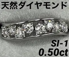 JL★高級 ダイヤモンド0.5ct プラチナ リング
