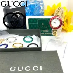 グッチ 腕時計 チェンジベゼル 廃盤品 新品電池+箱+余りコマ+ミニ香水付き☆