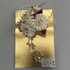 Item thumbnail for item ea2ca25f-b323-427a-ac0a-2b932bc6406f