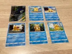 コダックAR コダック　Psyduck　ポケモンカード　WCS2023横浜151
