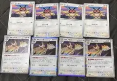 ホーホー.ヨルノズク進化ライン.