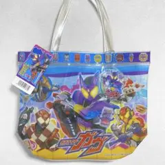 仮面ライダーガヴ ガヴ ビーチバック　プールバック　バック