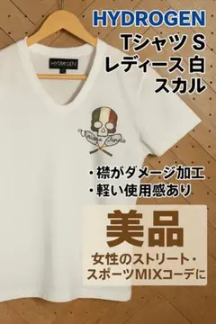 HYDROGEN Tシャツ S レディース 白 スカル 美品