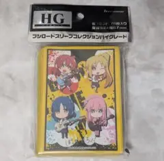 ブシロード ぼざろ スリーブ「ぼっち・ざ・ろっく」