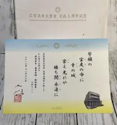 2025年最新】池田先生押印の人気アイテム - メルカリ