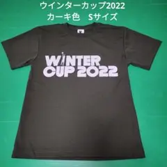 バスケWINTER CUP 2022 Tシャツ 黒 2025年最新】ウインターカップ2022の人気アイテム - メルカリ