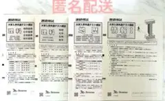 2023年2月実施 ベネッセ 進研模試 大学入学共通テスト模試