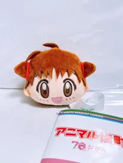 アニマル横町 フェイスマスコット　ぬいぐるみ　あみ