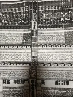 番付表 セット