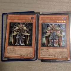 ジェノサイドキングデーモン　レリーフ