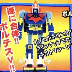 2025年最新】超合金 キカイダー サイドマシーンの人気アイテム