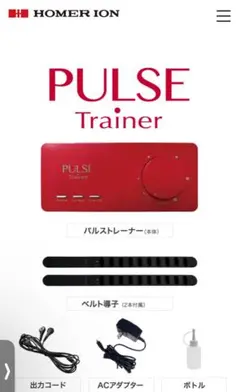 2025年最新】パルストレーナー pt-2の人気アイテム - メルカリ
