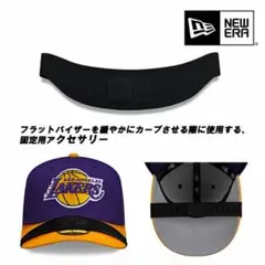 new era ニューエラ　バイザーカーブ　visor curve