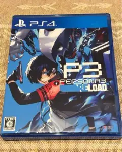 PS4 ペルソナ3リロード リメイク
