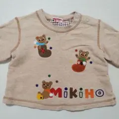 Item thumbnail for item c3acbdbf-bf1b-4362-9d9a-0135ad1db8c8