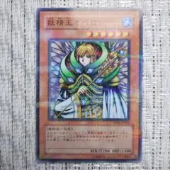 2008年公認店舗✨トーナメントパック✨TP06妖精王オベロンノーマルパラレル③