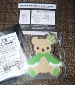うたの☆プリンスさまっ♪ グラショ ★C賞 ころっと ✿愛島セシル