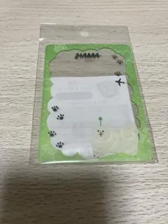 エイトリ　18trip しゅうまい