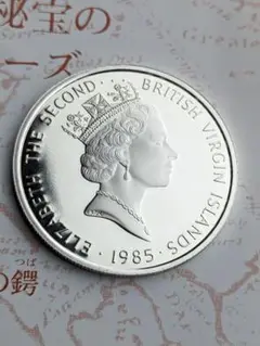 1980年 英領バージン諸島 50ドル金貨 1980年 英領バージン諸島 50ドル金貨
