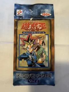 【遊戯王】Vol.2《未開封パック》②