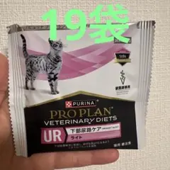 PURINA PROPLAN URピュリナプロプラン下部尿路ケア UR 下部尿路ケア（ドライ） | キャットフード | ピュリナ プロ