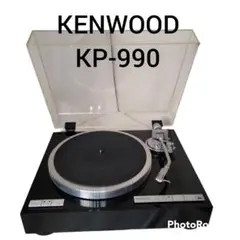 【美品】KENWOOD ケンウッド KP-990 オートリフトアップ 送料無料