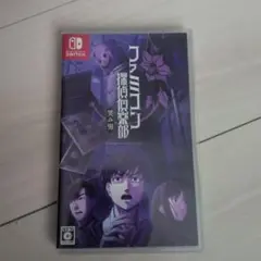 笑う男 Nintendo Switch