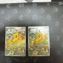 ポケモンカード　ピカチュウ　夏がキタ！プロモゲットキャンペーン　2枚セット