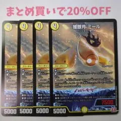 Item thumbnail for item 9ee429dc-33b8-4dbf-b1c4-3a6a9731dd3d
