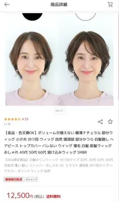 Item thumbnail for item 0e3737ae-4075-4159-9efb-0eb60f3758e0